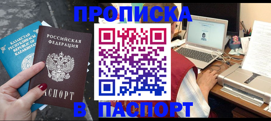 временная регистрация госуслуги в Ясногорске