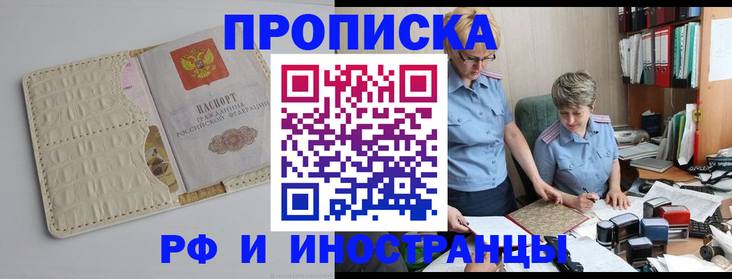 временная регистрация госуслуги в Ясногорске
