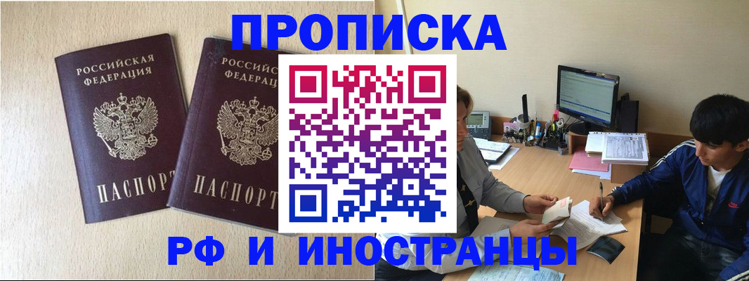 регистрация в Ясногорске